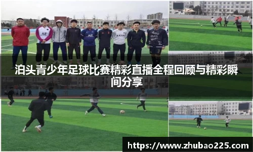 必博BIBOAPP