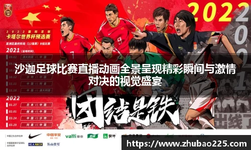 必博BIBO官网
