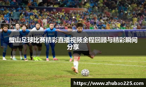 必博BIBO