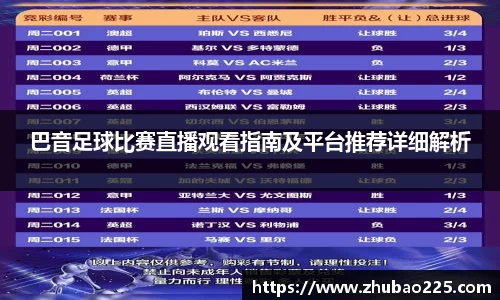 必博BIBO