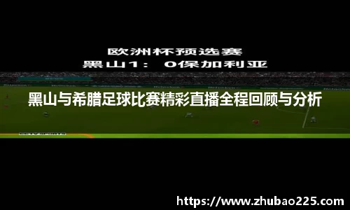 必博BIBO