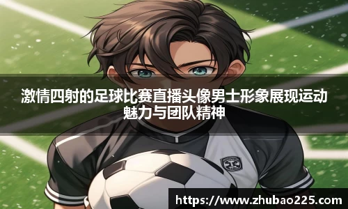 必博BIBO