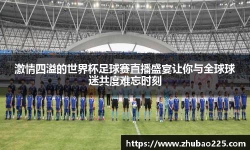 必博BIBO官网