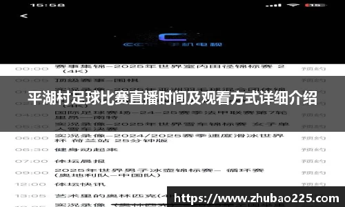 必博BIBO