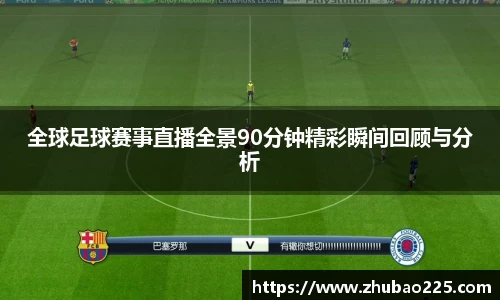 必博BIBOAPP