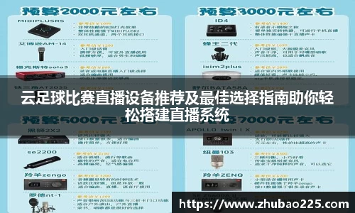 必博BIBOAPP