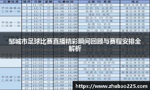 必博BIBOAPP