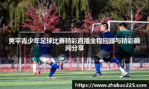 必博BIBO