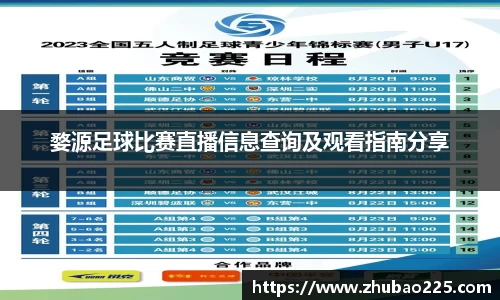 必博BIBO网址