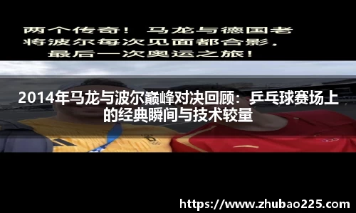必博BIBOAPP