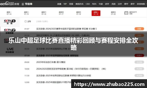 必博BIBO