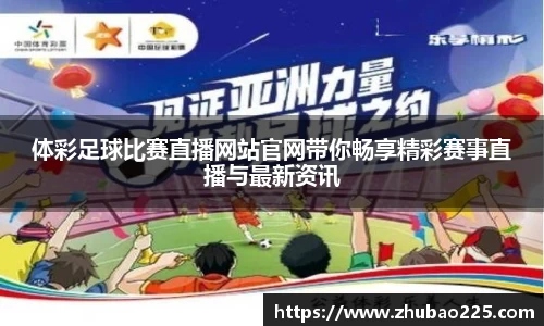 必博BIBOAPP