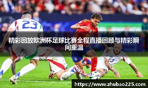 必博BIBO官网