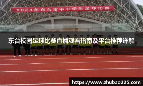必博BIBO