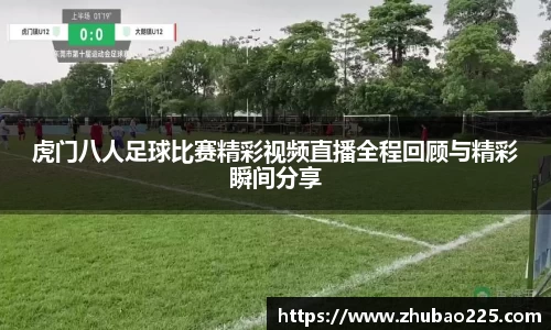 必博BIBO