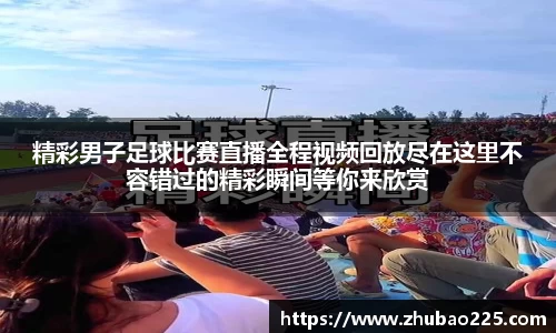 必博BIBOAPP