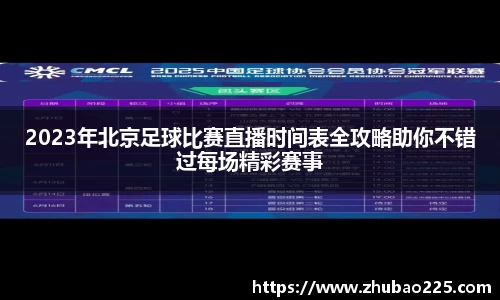 必博BIBOAPP
