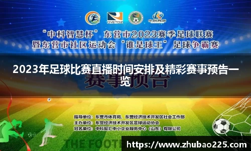 必博BIBO网址