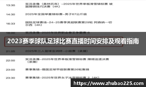必博BIBOAPP