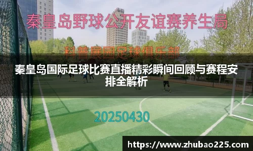 必博BIBO官网