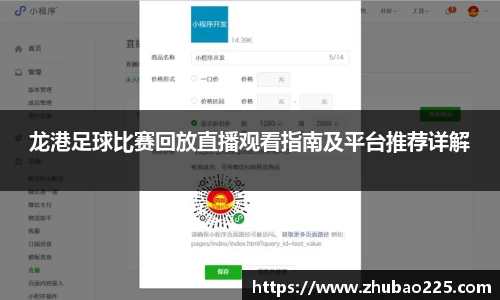 必博BIBOAPP