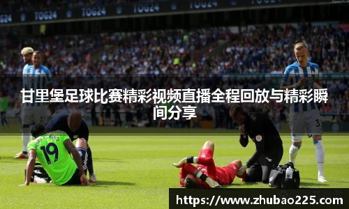必博BIBO