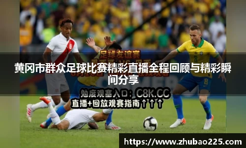 必博BIBO