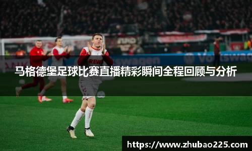 必博BIBOAPP