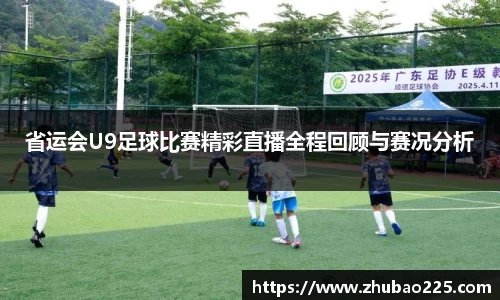 必博BIBO官网