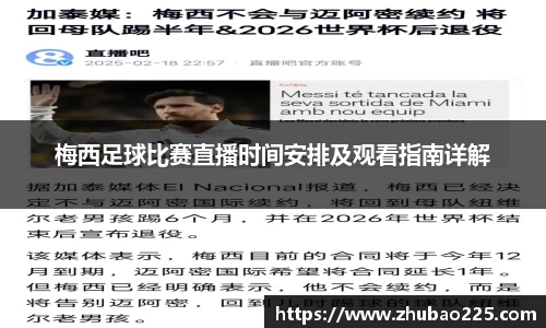 必博BIBO