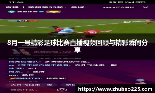 必博BIBOAPP