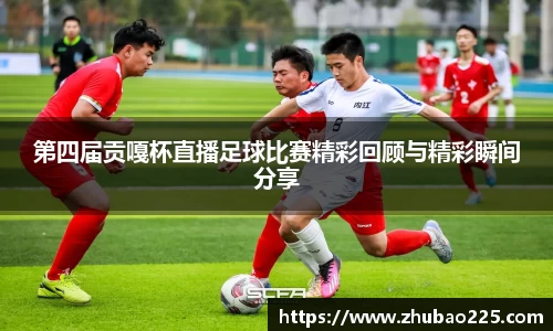 必博BIBO官网