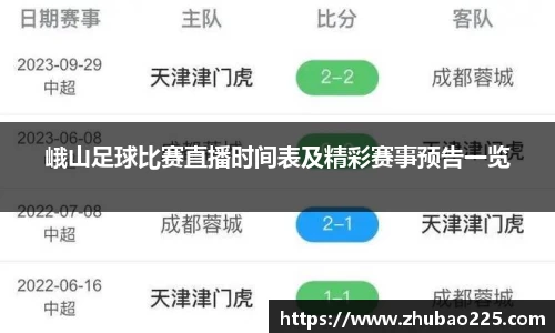 必博BIBOAPP