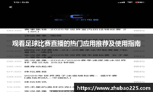 必博BIBO网址