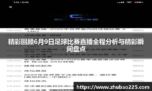必博BIBOAPP