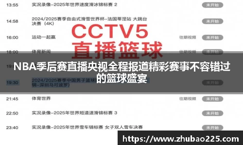 必博BIBO官网