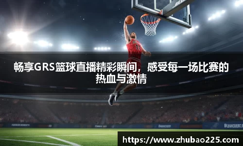 必博BIBO官网