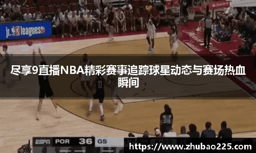 必博BIBOAPP