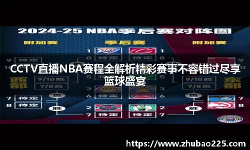 必博BIBO