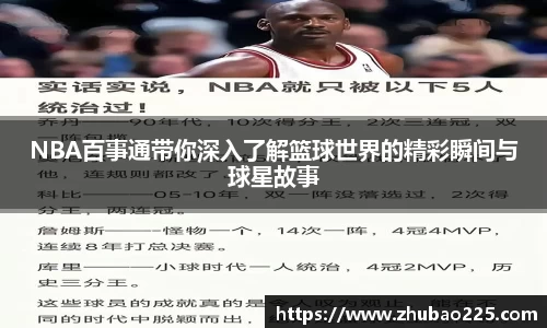必博BIBO官网