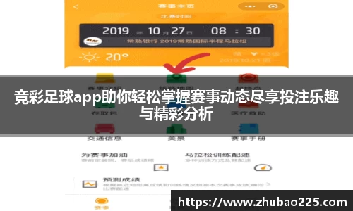 必博BIBO官网