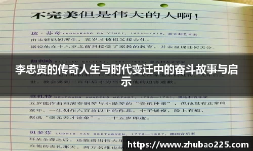 必博BIBO