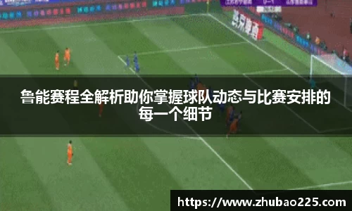 必博BIBO官网