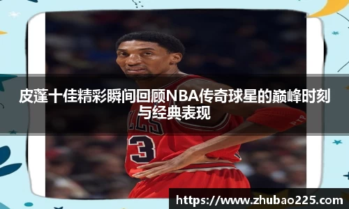 必博BIBOAPP