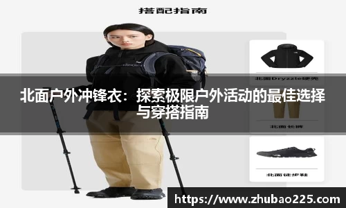 必博BIBO