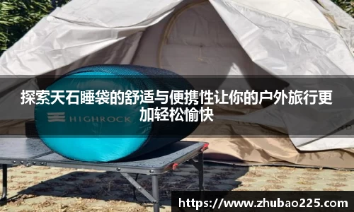 必博BIBOAPP
