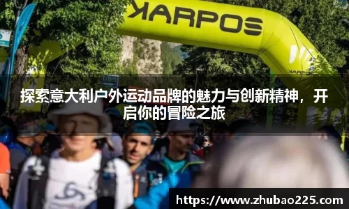 必博BIBOAPP