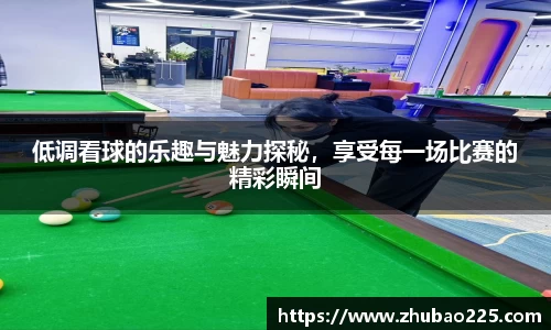 必博BIBOAPP