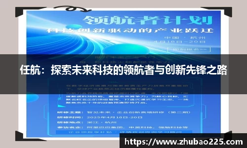 必博BIBO