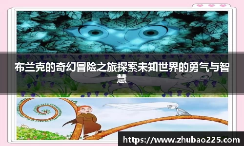 必博BIBO网址